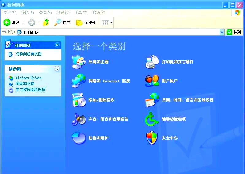 windowsXP产品图4